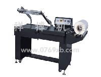 半自動L型封切機的價格、型號、圖片及會議展覽服務全解析