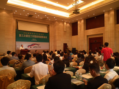 2014海西汽博會第三次展覽工作會議順利召開，部署會議及展覽服務保障工作