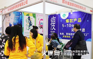 鄭州美博會盛況空前 貿(mào)易代理爭搶爆款，美業(yè)新潮流震撼登場